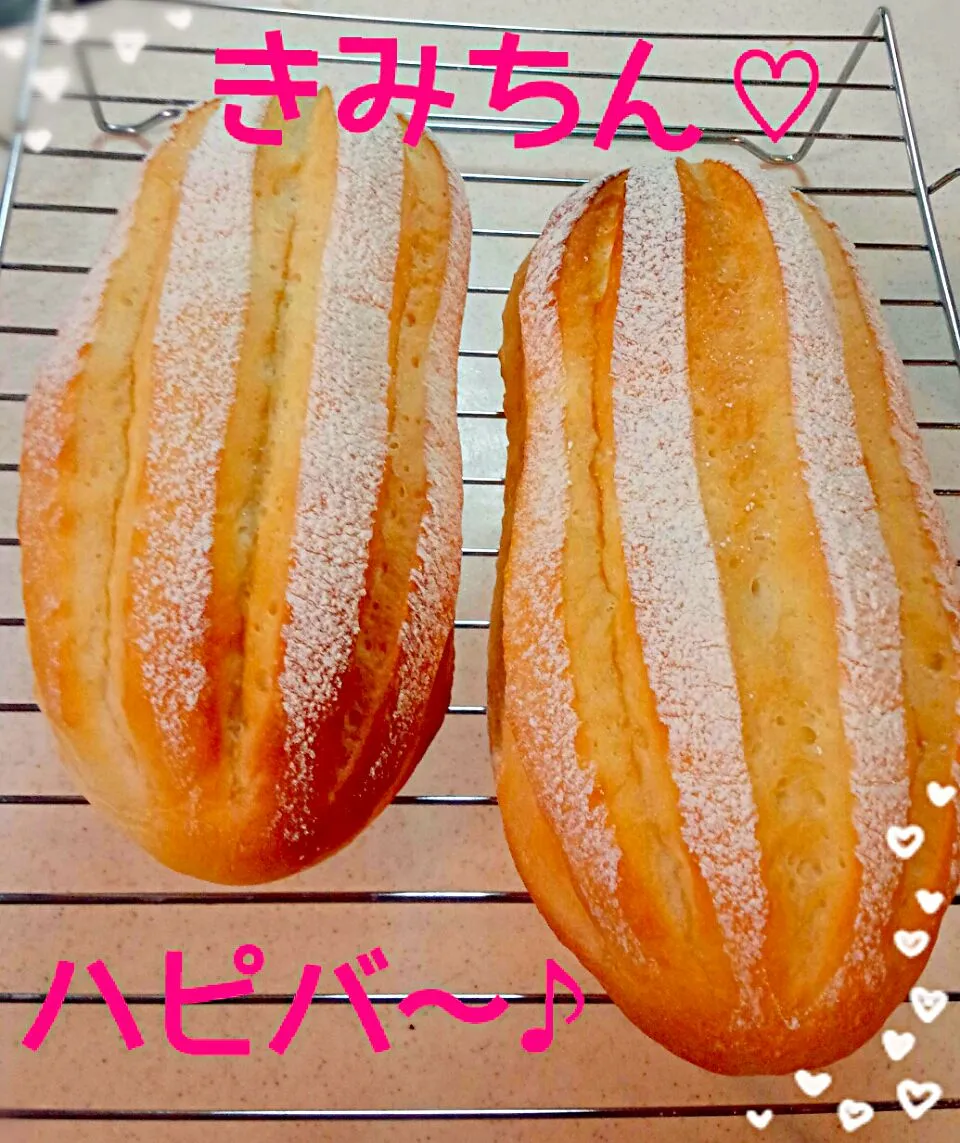 Snapdishの料理写真:きみちん、お誕生日おめでとう～♡ミルクハース焼いたよ～♡|ゆっこさん