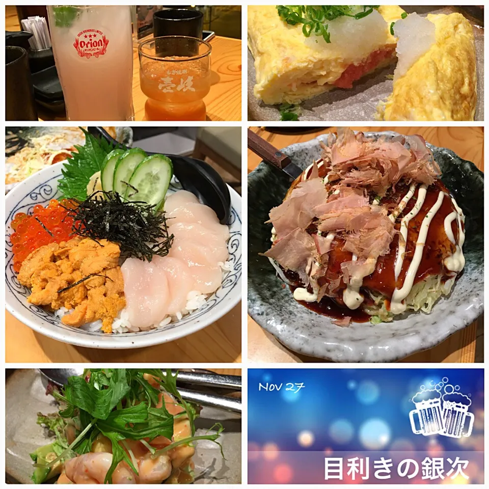 Snapdishの料理写真:目利きの銀次|キノコ🍄さん