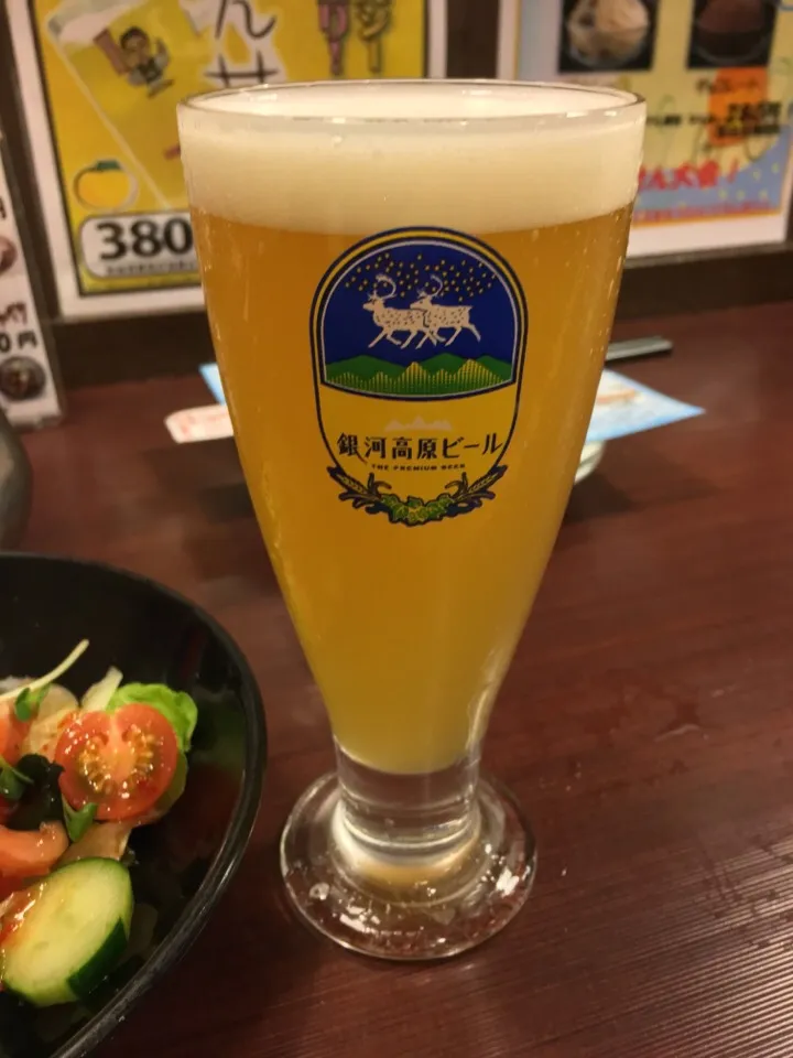 Ginga Kogen Weizen|PegaOさん