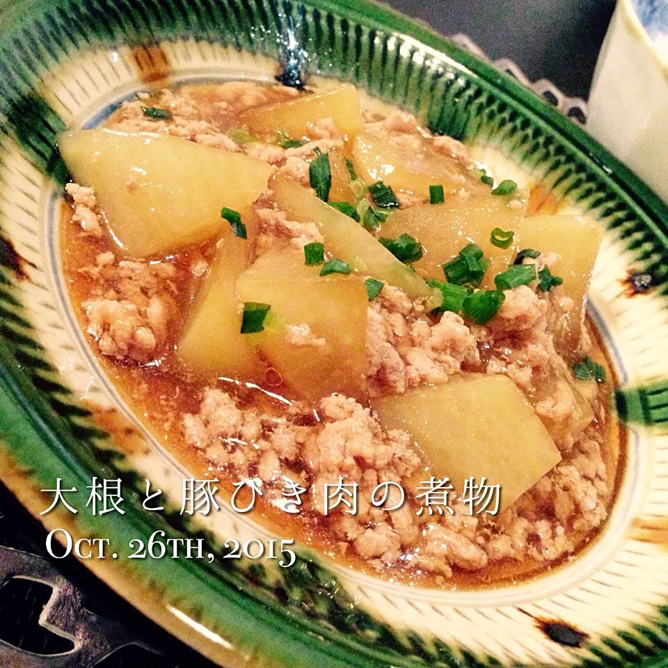 大根と豚ひき肉の煮物|アキコさん