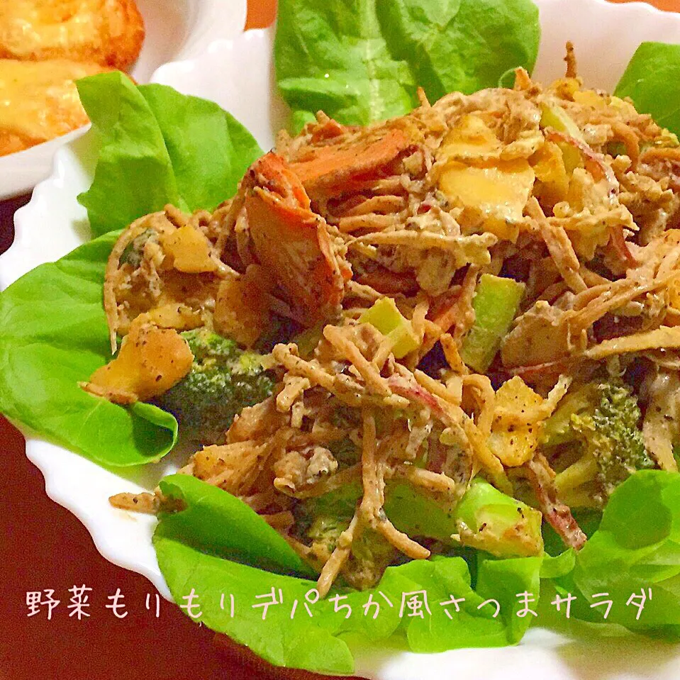 Snapdishの料理写真:野菜もりもりデパちか風さつまサラダ|おーじさん