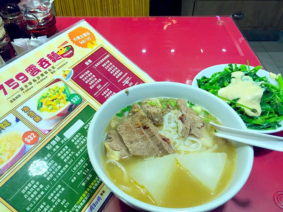 Beef rice noodles & vegetables|Sky Blueさん