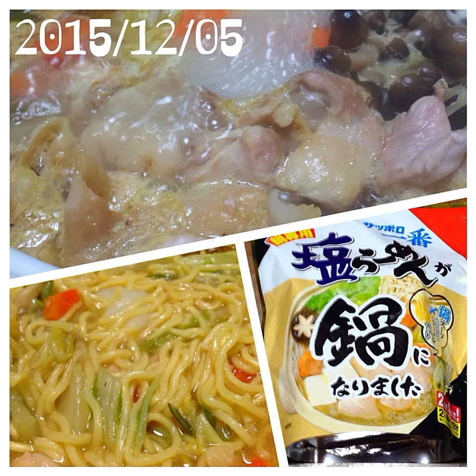 2015/12/05晩御飯|くろずきんさん