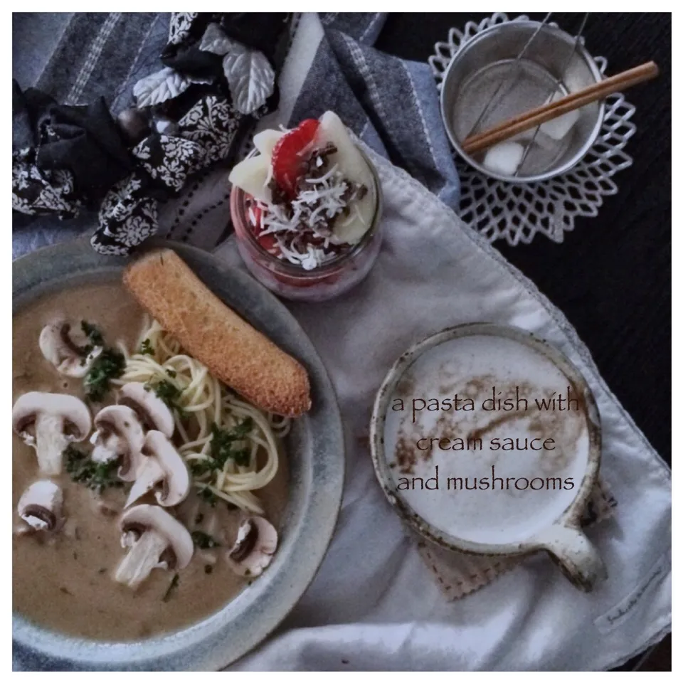 ポルチーニクリームパスタでおうちランチ|Naoさん