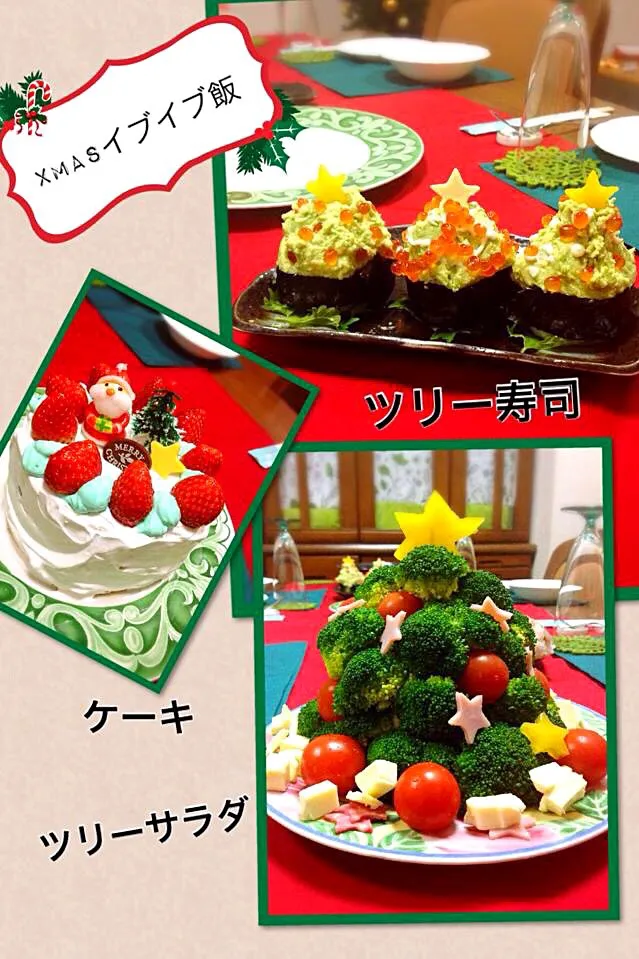 家族でクリスマス会した時のご飯です。|chikutanさん