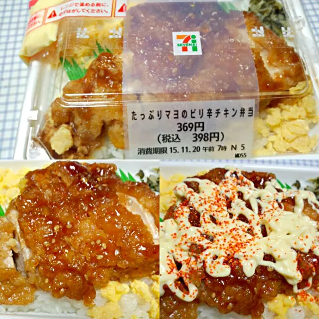 たっぷりマヨのピリ辛チキン弁当
セブンイレブン|sakumaさん