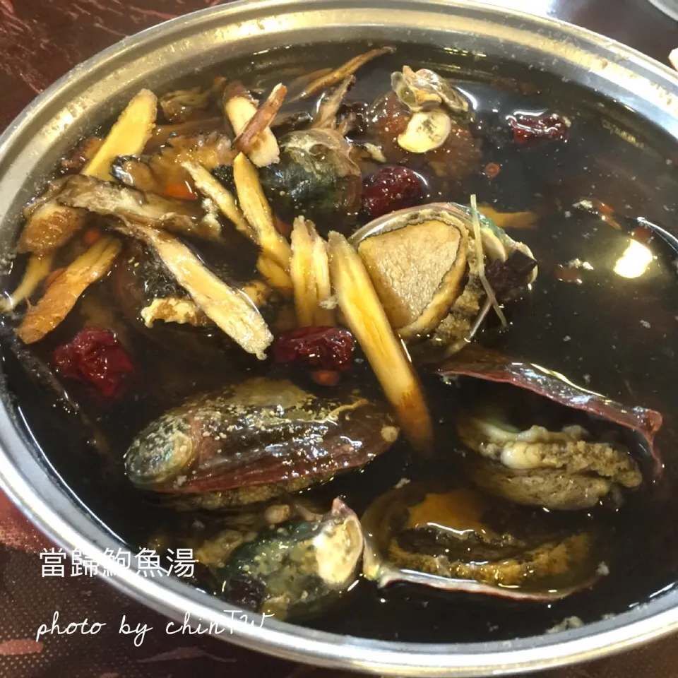 當歸鮑魚湯，甜甜的中藥味加上鮮美的鮑魚|手牽手一起過好日子。さん