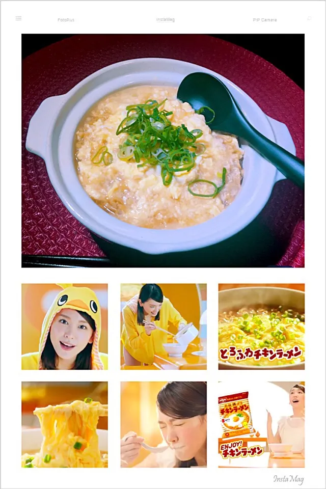 Snapdishの料理写真:とろふわチキンラーメン|あつしさん