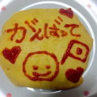 Snapdishの料理写真:娘の朝食♡|Re♡さん