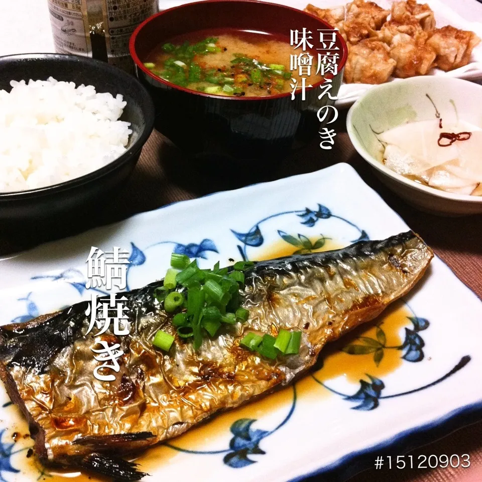 #15120903 鯖焼き/豆腐えのき味噌汁/揚げ焼売/大根のらっきょう汁漬け ¥280|dune725さん