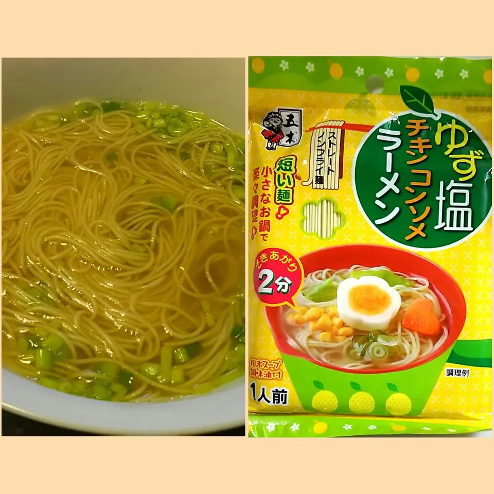 Snapdishの料理写真:ゆず塩チキンコンソメ 五木製麺|哲さん