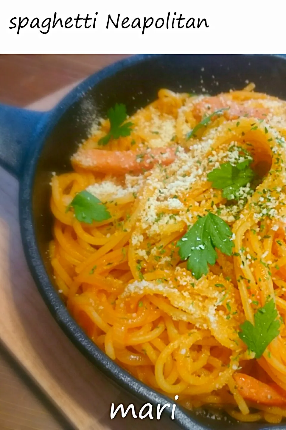 お昼はスキレットで★😋😋😋                             【🍝熱々焼きナポリタ～ン🍝】|mariさん