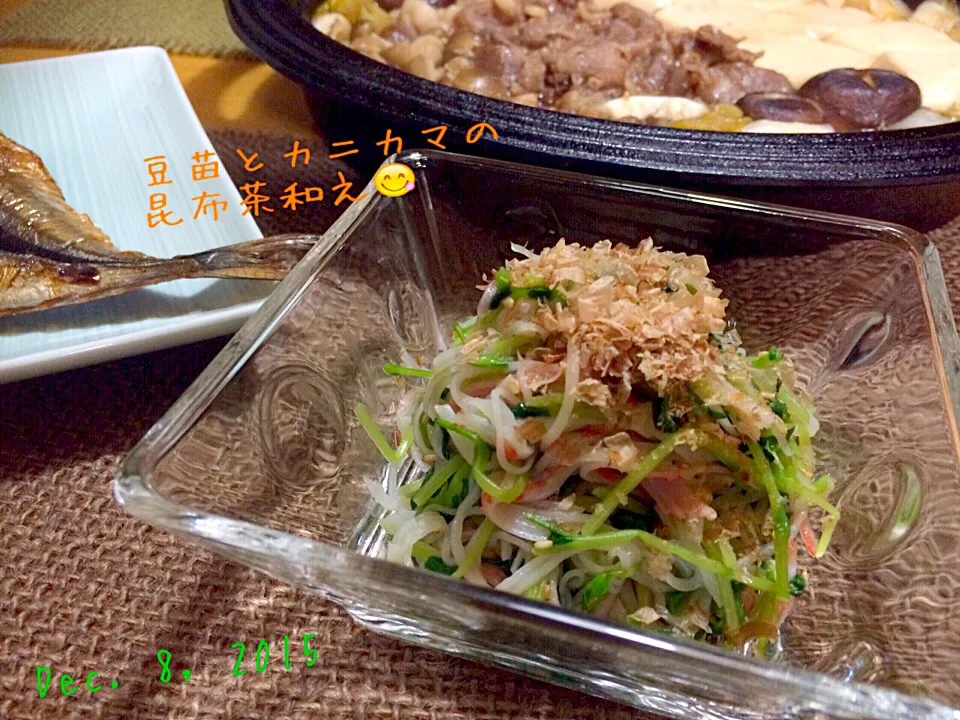 Snapdishの料理写真:ゆっこさんの料理 玉露園の昆布茶で豆苗とカニカマの昆布茶和え♡|みきおさん