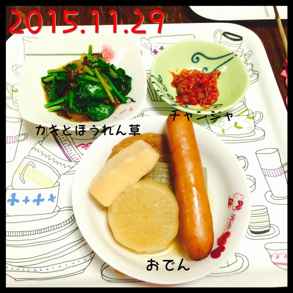 Snapdishの料理写真:|sakaiさん