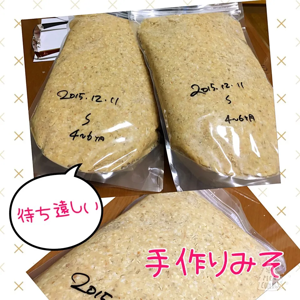 手作り味噌を作りました^ ^|masasho's momさん