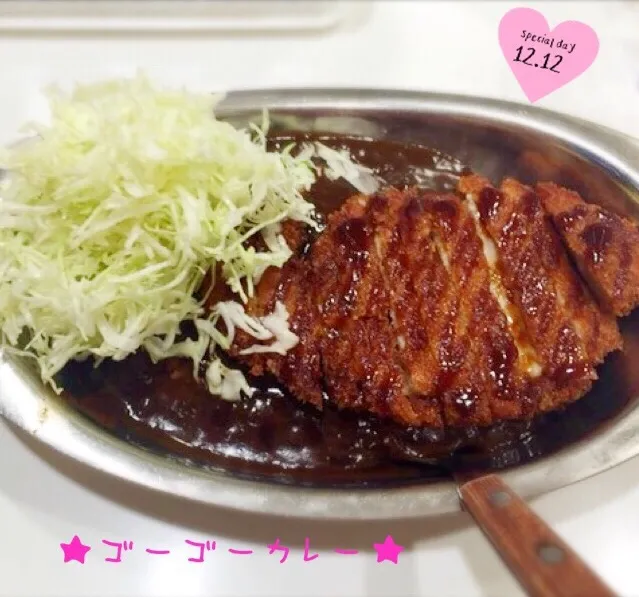 Snapdishの料理写真:★☆おでかけランチ☆★ゴーゴーカレー！金沢カレー！|さとみさん