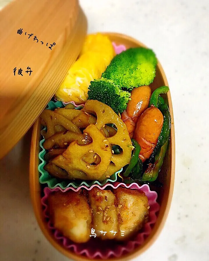 Snapdishの料理写真:#お弁当 #今日のお弁当 #彼弁|Rikako Miyamotoさん