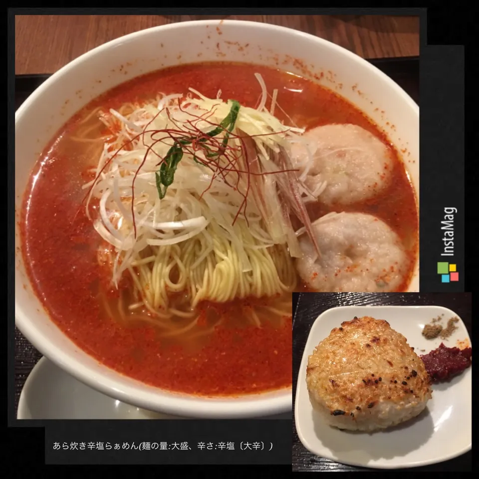 Snapdishの料理写真:あら炊き辛塩らぁめん(麺の量:大盛、辛さ:辛塩〔大辛〕)＋へしこ焼きおにぎり|マロさん