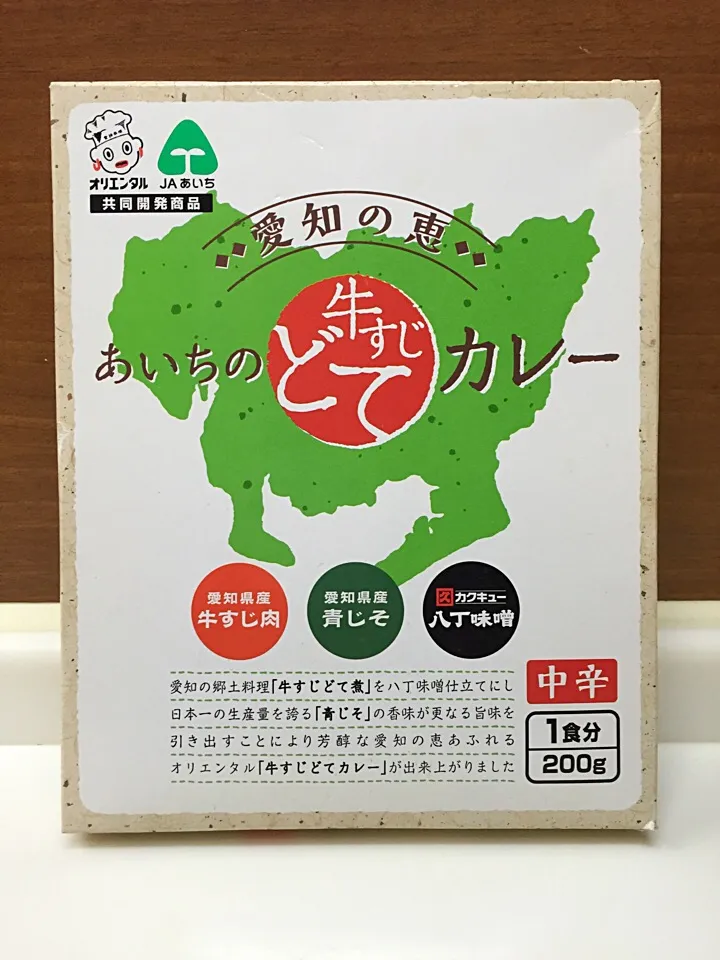 軽く賞味期限が過去のものとなった秘蔵の牛すじどてカレーを発掘しましたわ🍛
ドビー君を集めてスプーンを貰わねば🎁|にゃあ（芸名）さん