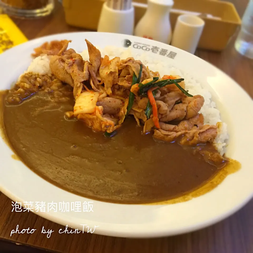 Snapdishの料理写真:泡菜豬肉咖哩飯，中辣口味，加上漬物好好吃，適合重口味的人|手牽手一起過好日子。さん