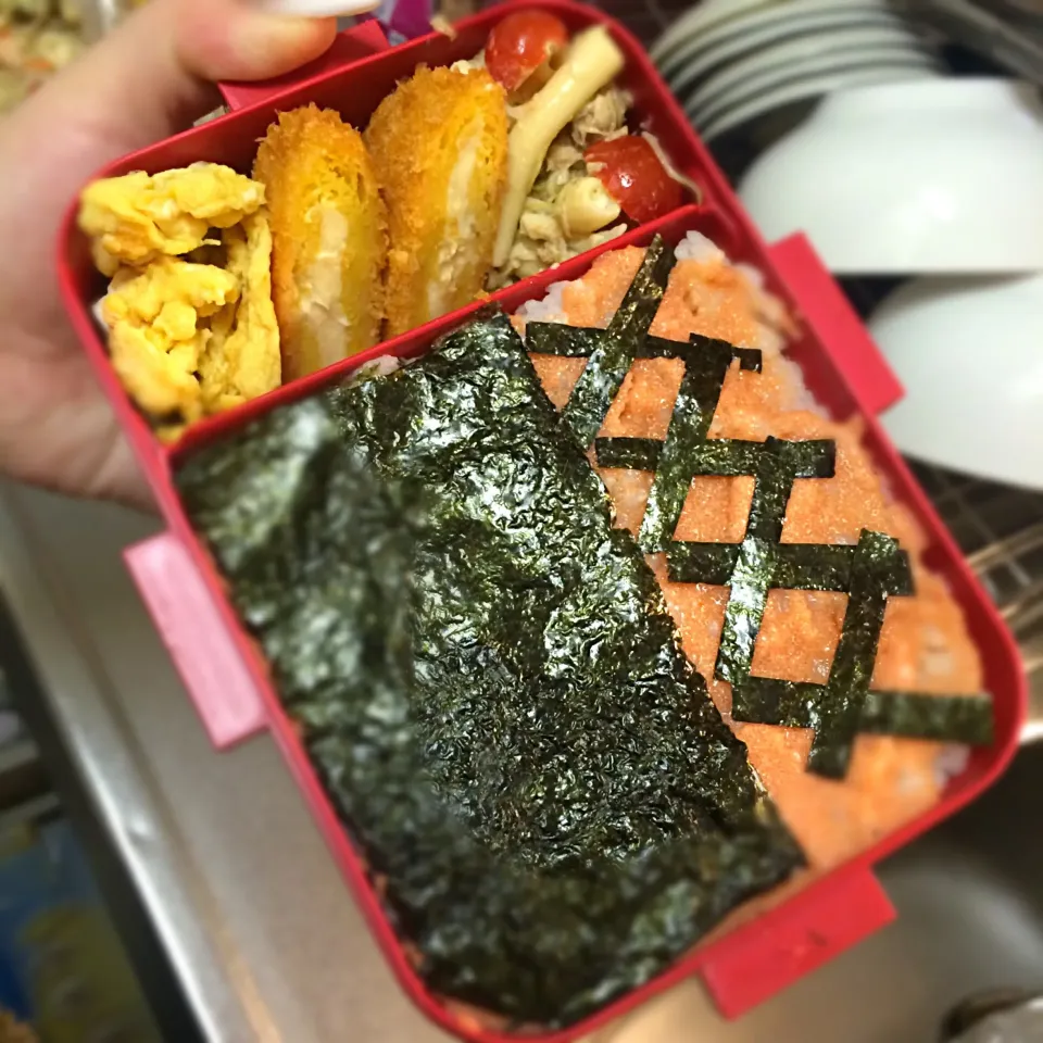 明太マヨ弁当♡|h.ちいさん