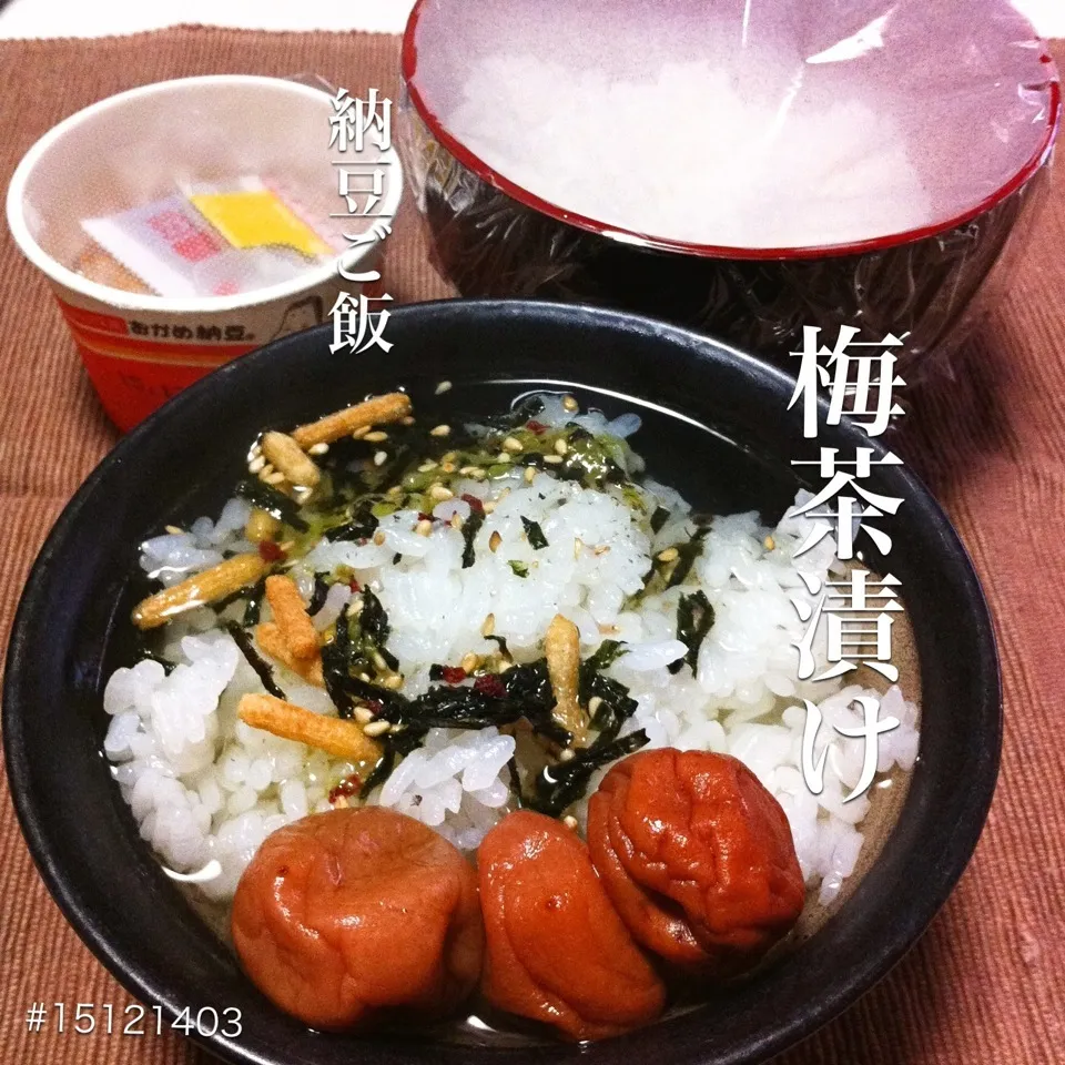 #15121403 梅茶漬け/納豆ご飯 ¥140|dune725さん