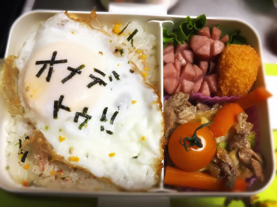 おめでとう弁当😂|gtuさん