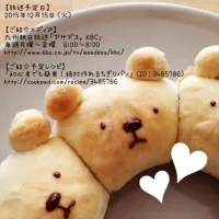 Snapdishの料理写真:初心者でも簡単！絶対作れるちぎりパン|hana_youさん