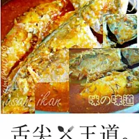 Snapdishの料理写真:asam ikan
亚叁鱼|QMee Wongさん