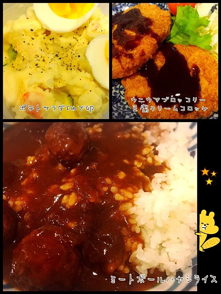 🌃昨日の晩御飯🍛|erisさん