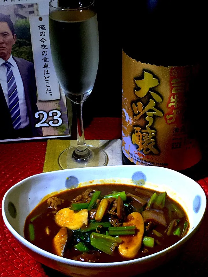 八丁味噌入り和風ビーフシチュー|あつしさん