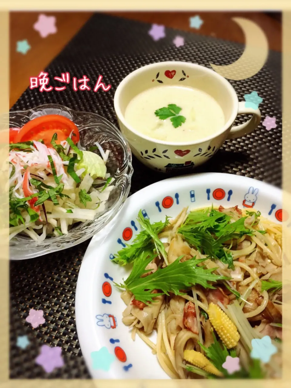 田舎野菜de晩ごはん
＊舞茸と水菜・ベーコンの和風パスタ
＊カリフラワーのポタージュ
＊大根サラダ|ばろんさん