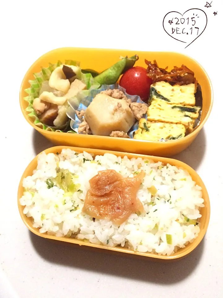 お弁当🍴‼︎〜2015.12.17🍀〜|☆aki☆さん