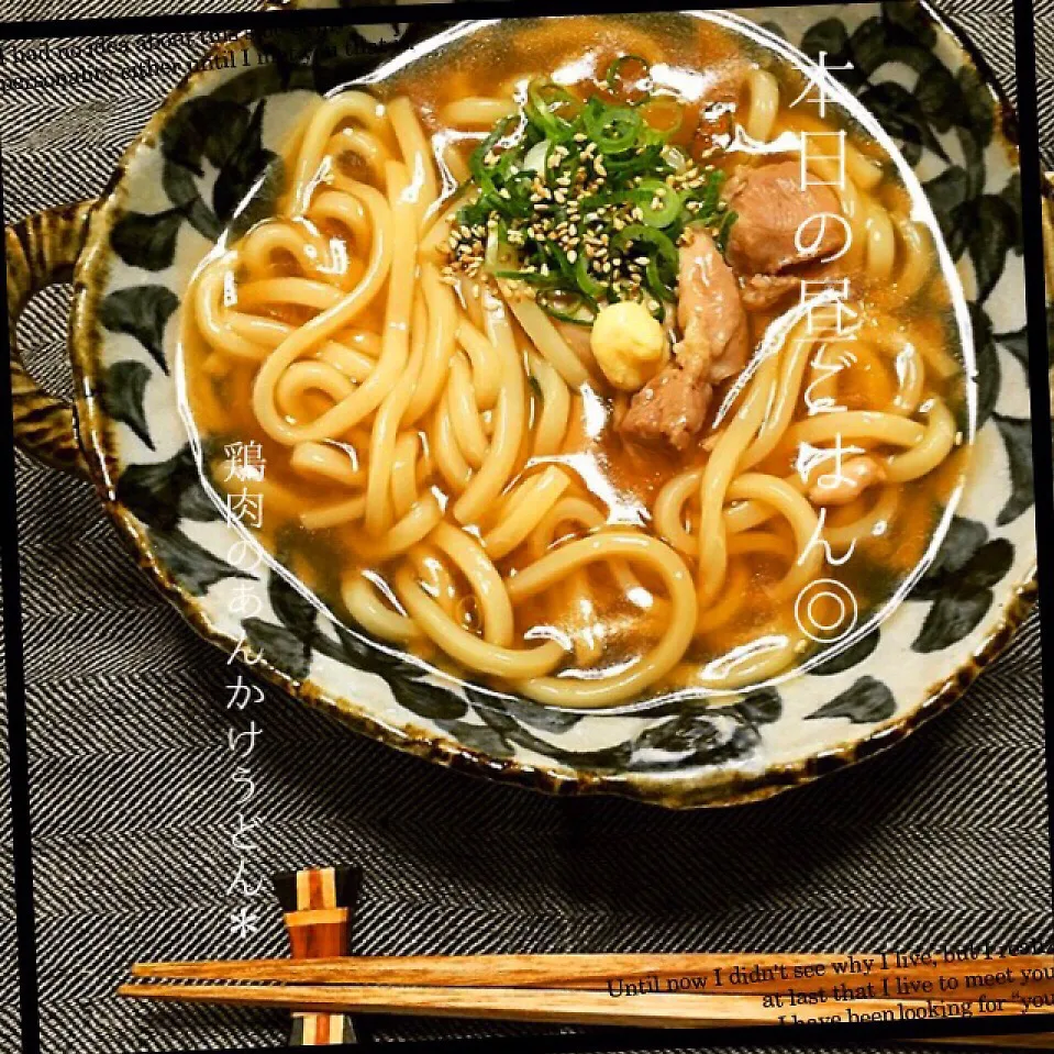 Snapdishの料理写真:鶏肉と九条葱のあんかけうどん☆|mimineisannさん