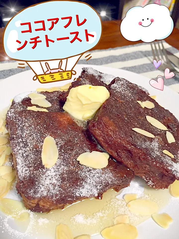 Snapdishの料理写真:ココアフレンチトースト♪|みっつさん