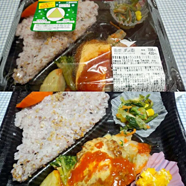 管理栄養士監修、バランス弁当
エコス|sakumaさん