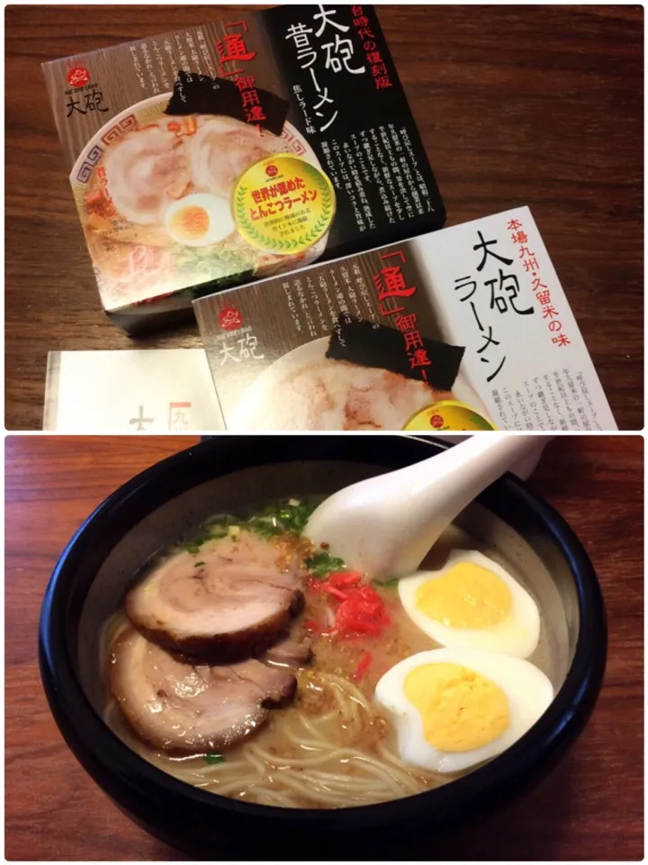 九州・久留米 大砲ラーメン  TETSU♪😋さん手作りオヤジ特製チャーシューのっけ！ 2015.12.23|キラ姫さん