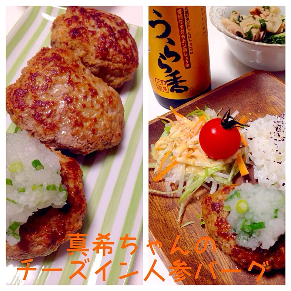 山本真希さんの料理 味噌クリームソースのチーズイン人参バーグ🍴真希ちゃん昨日はありがとうー\( ˆoˆ)/\(ˆoˆ )/|mari♡（もも(*´∀｀*)♪）さん