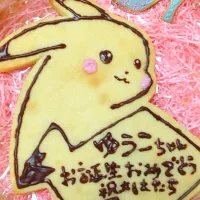 Snapdishの料理写真:ピカチュウのクッキーで誕生日プレート(とガラスの靴)|なっさんさん