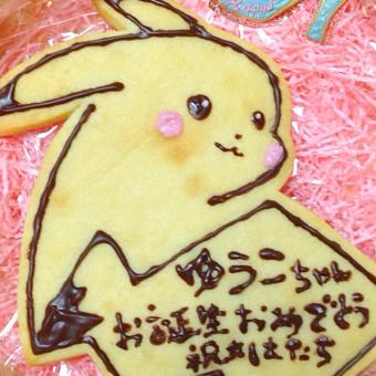 お誕生日 ピカチュウのレシピと料理アイディア49件 Snapdish スナップディッシュ