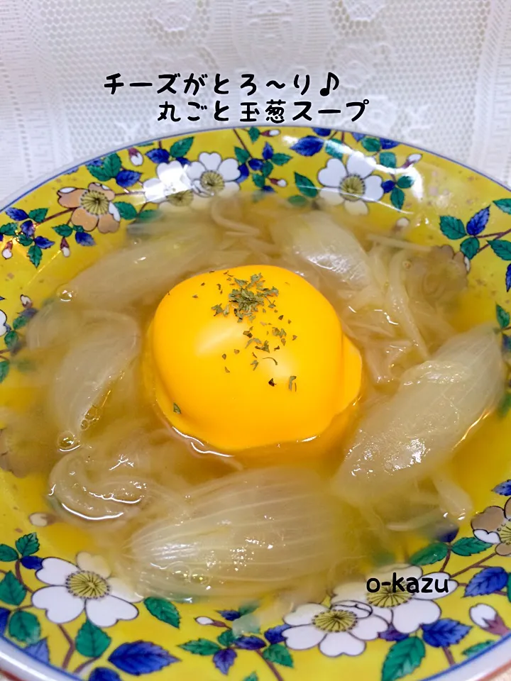 Snapdishの料理写真:チーズがとろ〜り♪丸ごと玉葱スープ|o-kazuさん