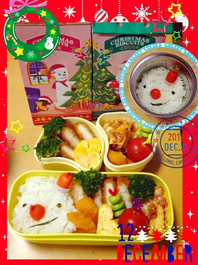 Snapdishの料理写真:2015/12/25  終業式の学童弁当|もっさんさん