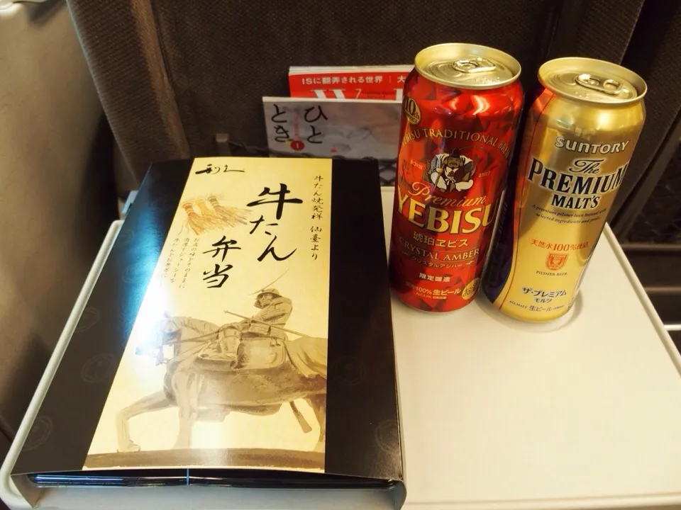 今年のお仕事が無事に終了して新幹線で帰省中。毎度お馴染みのプレモル&利休の牛タン弁当なんぞを^_^|Shio Kenさん