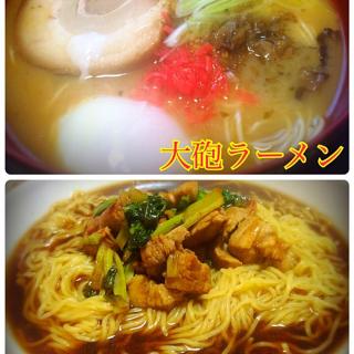 大砲ラーメンのレシピと料理アイディア86件 Snapdish スナップディッシュ