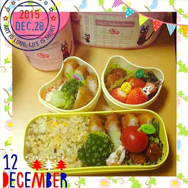 Snapdishの料理写真:2015/12/28  冬休み⛄️学童お弁当|もっさんさん