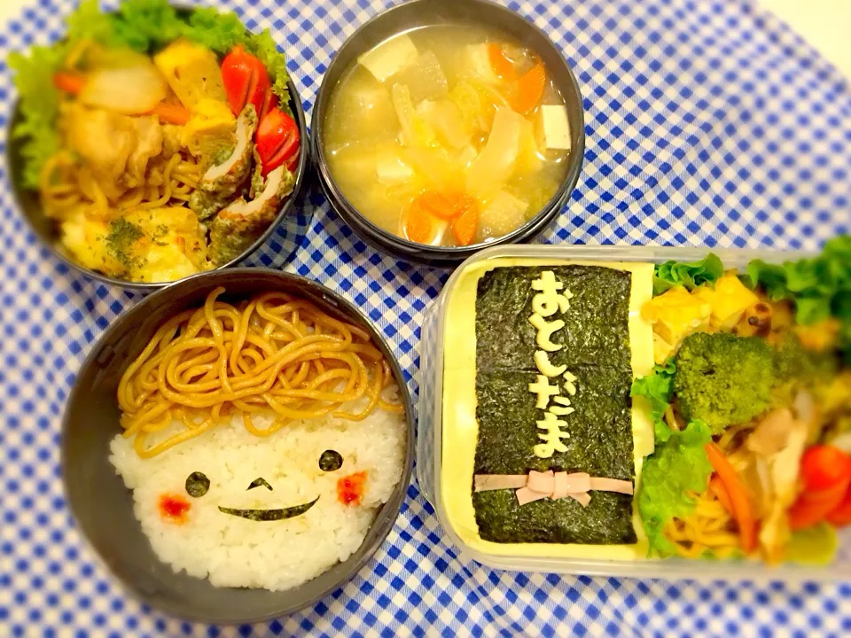 冬休み学童弁当🎍お年玉が楽しみな子供たち😁✨|なかじー。さん