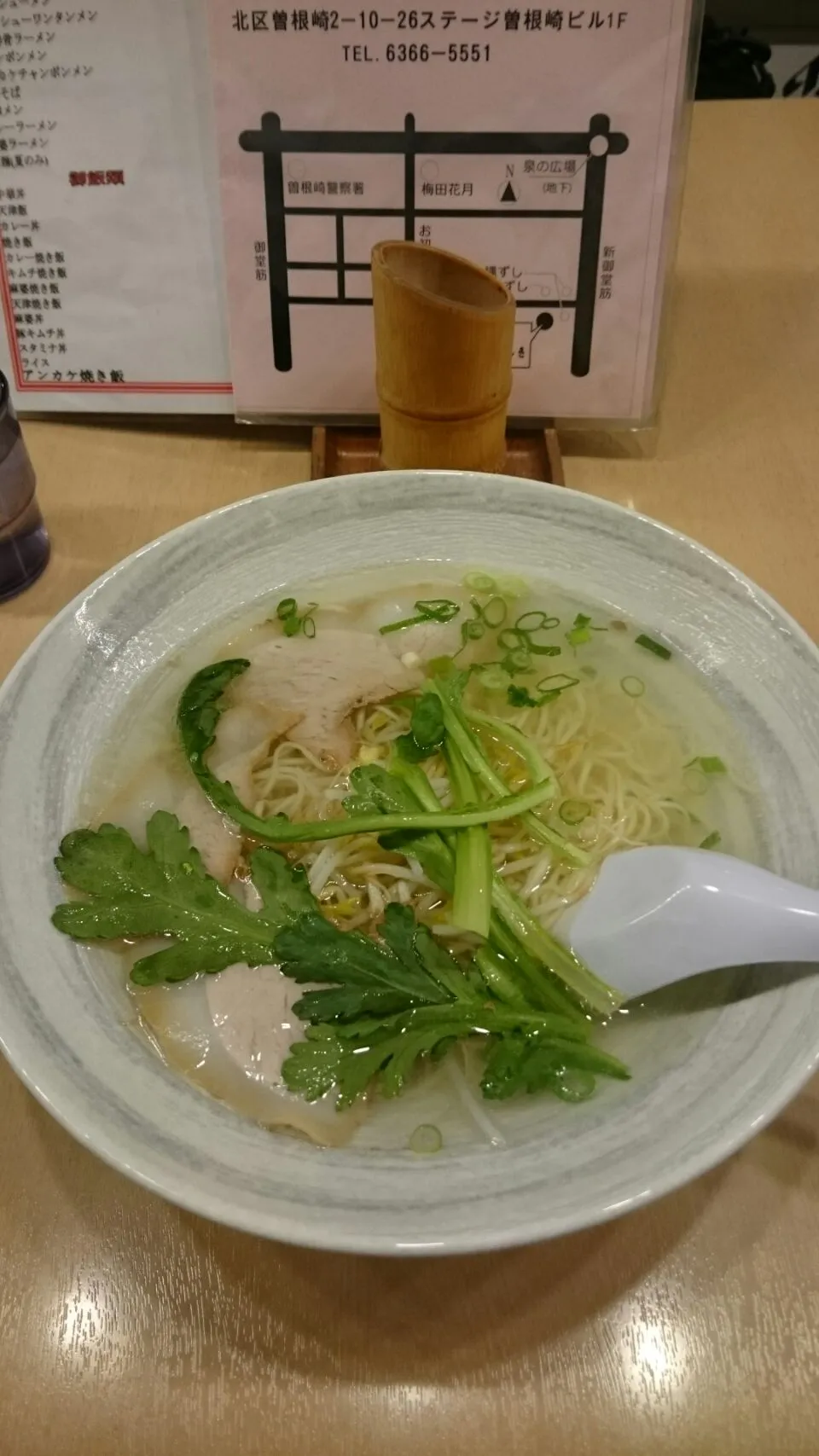 揚子江ラーメン|tomoyuki.nakaharaさん