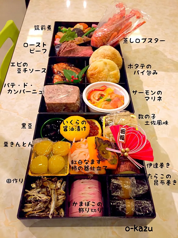 Snapdishの料理写真:おせち|o-kazuさん