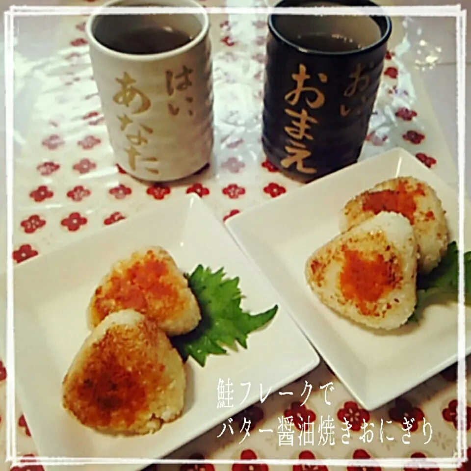 みったんの鮭時雨のバター醤油焼おにぎり|めぐチー🌿さん