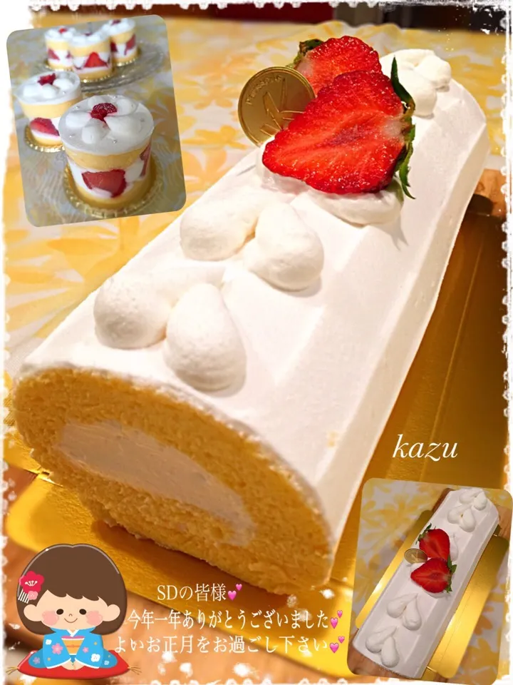 今年最後のケーキ納め❤️りずむさんの料理 シフォンロールケーキ✨フィルムケーキも♪|kazu★さん